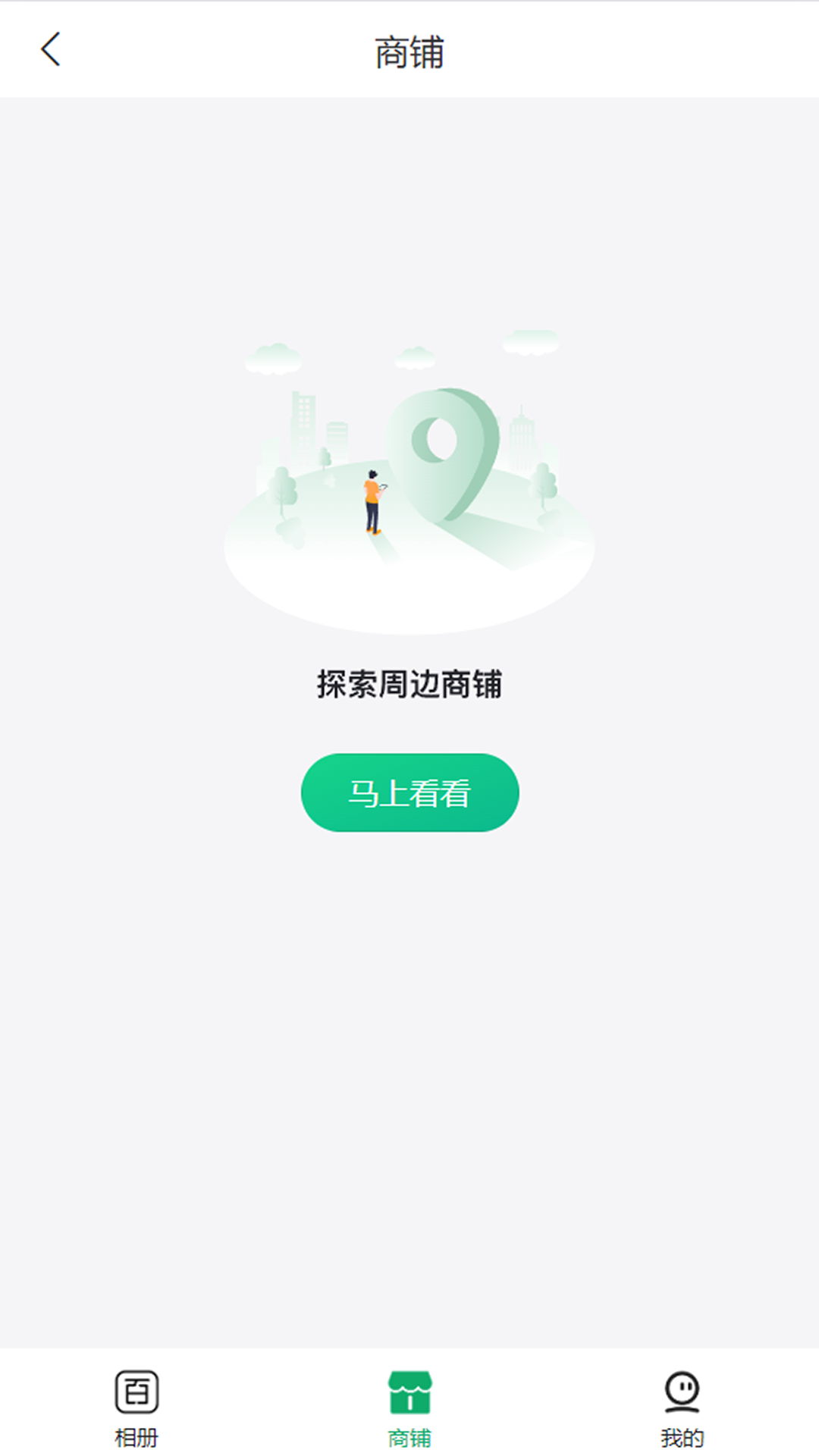 百妙软件封面