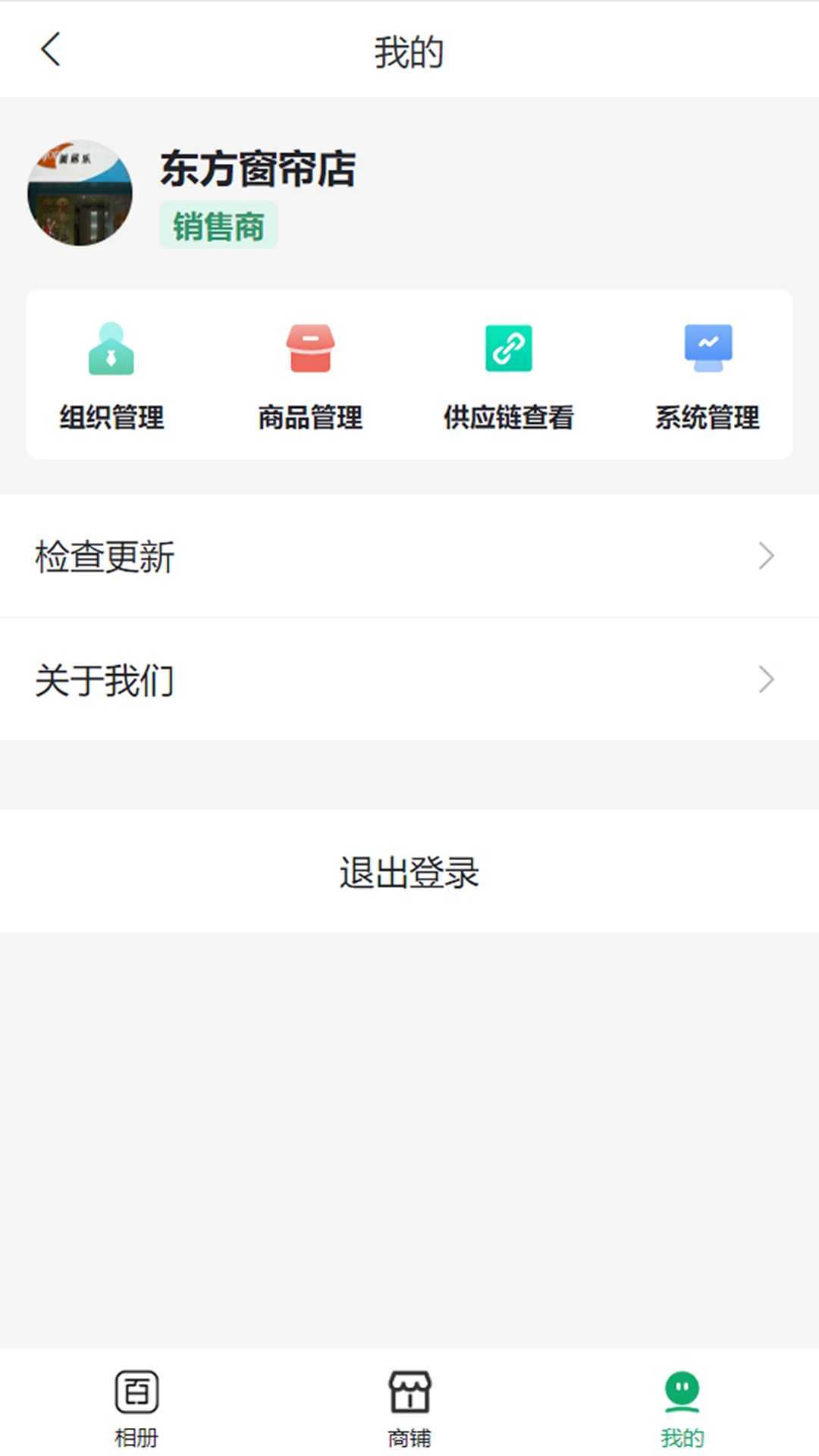 百妙软件封面