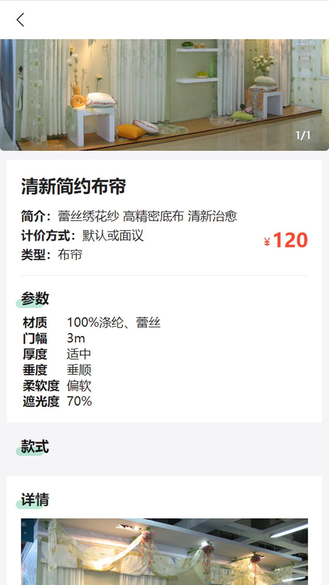 百妙软件封面