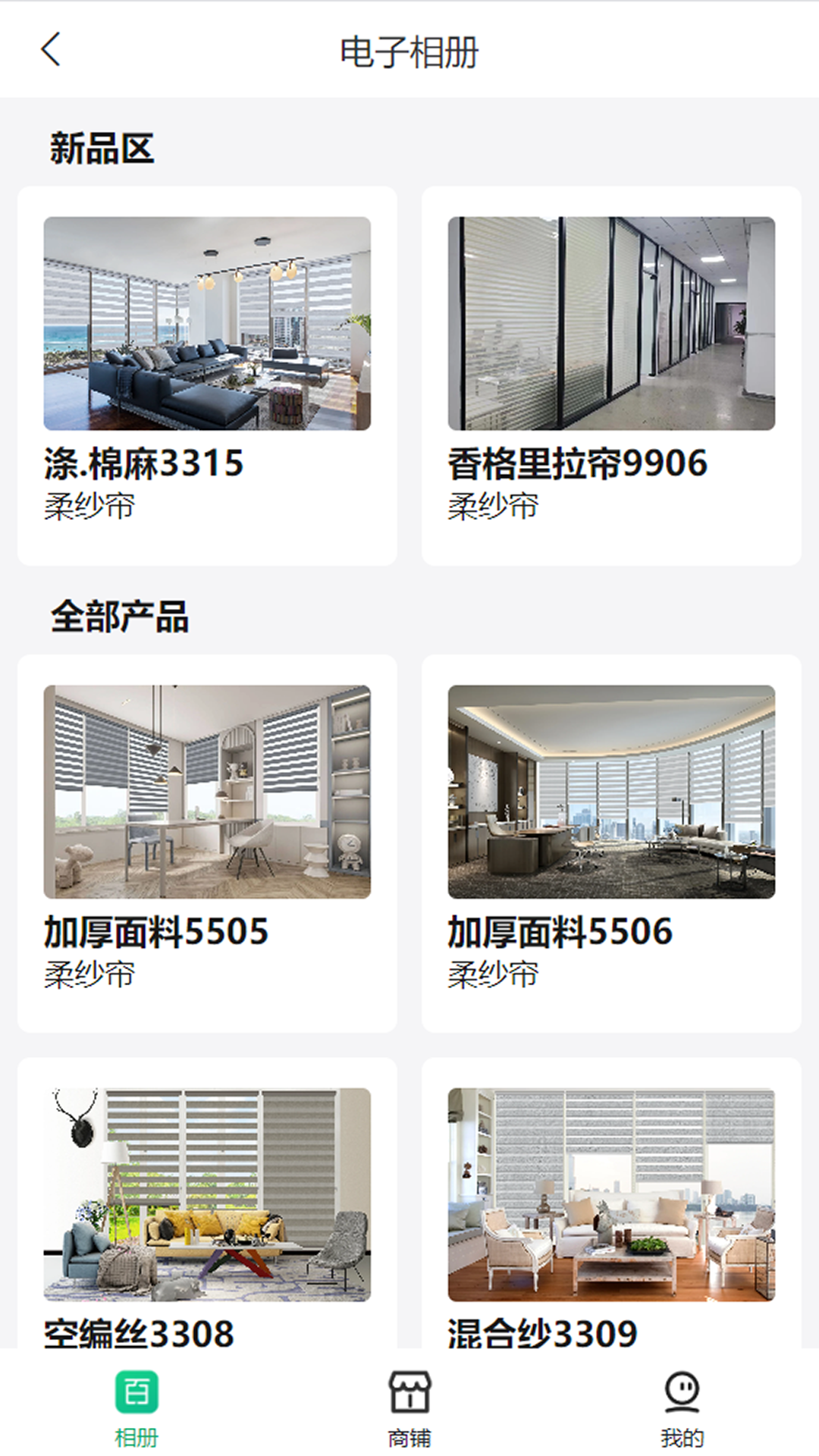 百妙软件封面