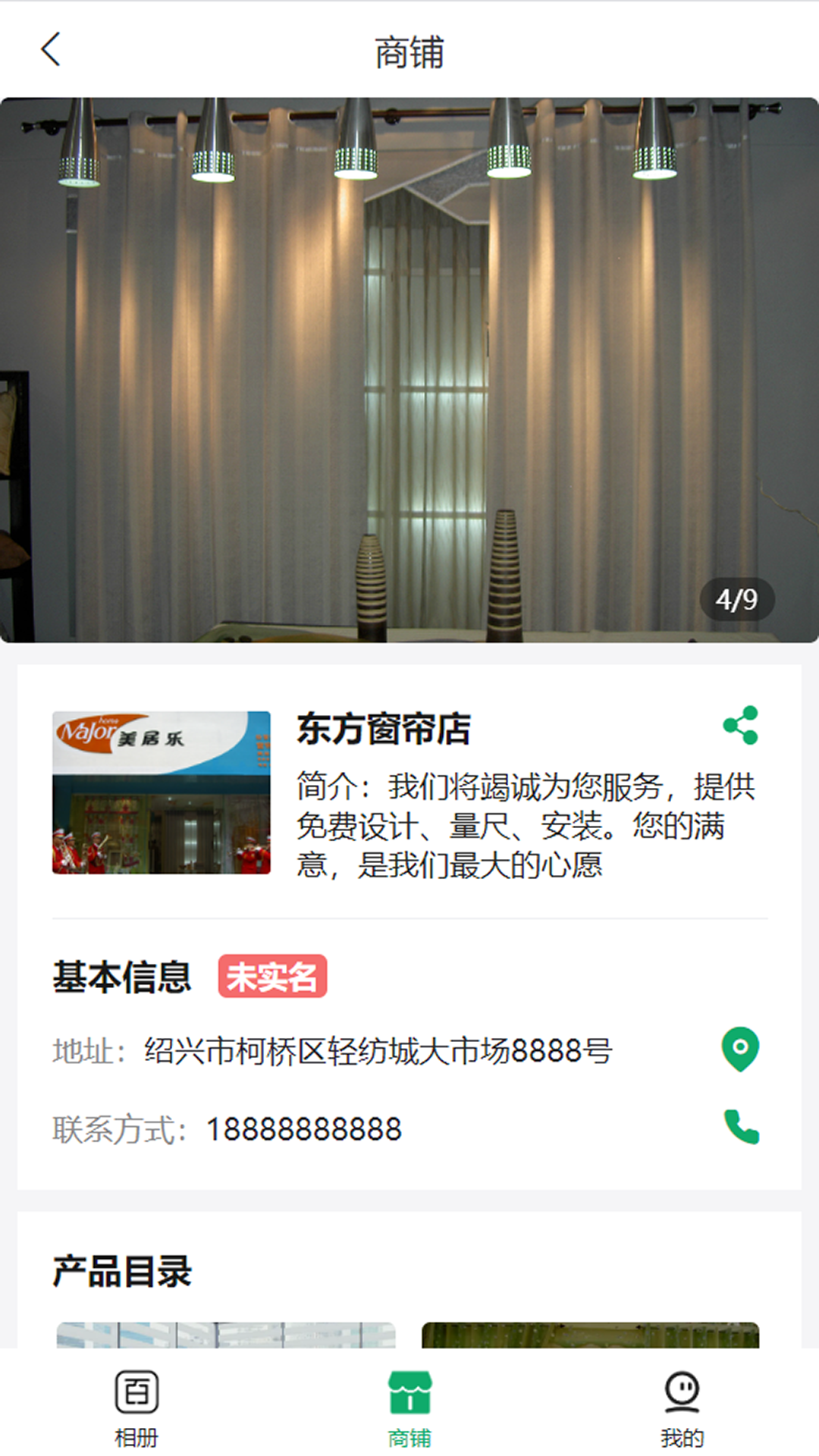 百妙软件封面