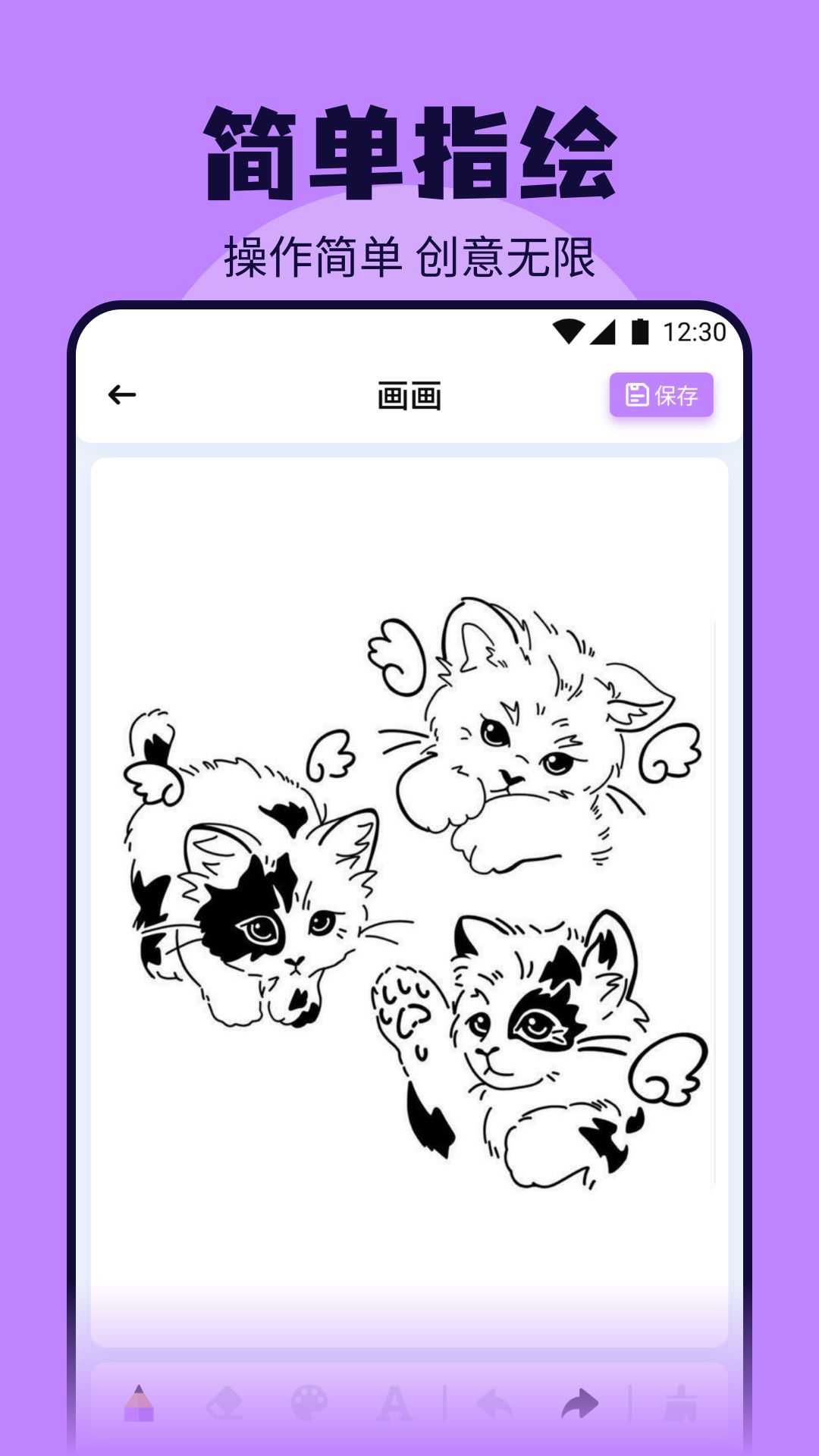 mj绘画王软件封面
