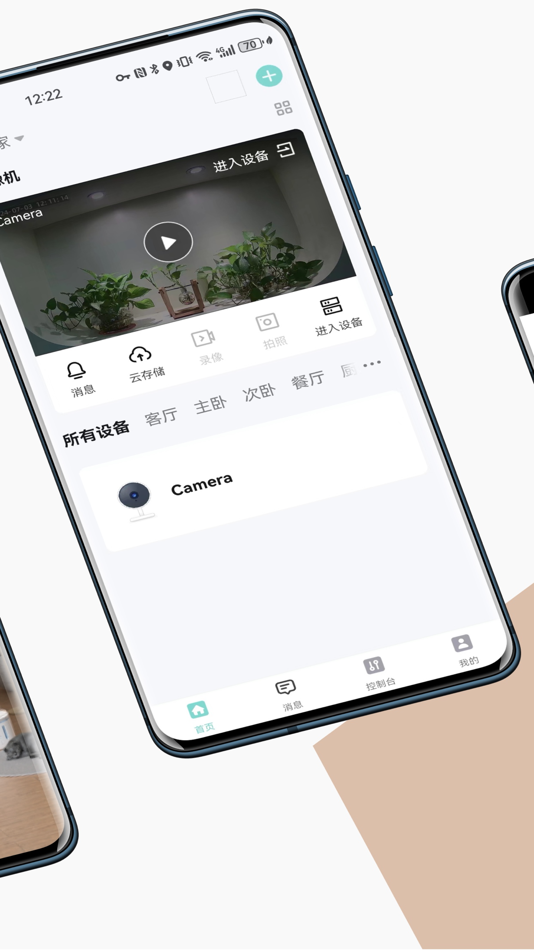Gv Life软件封面