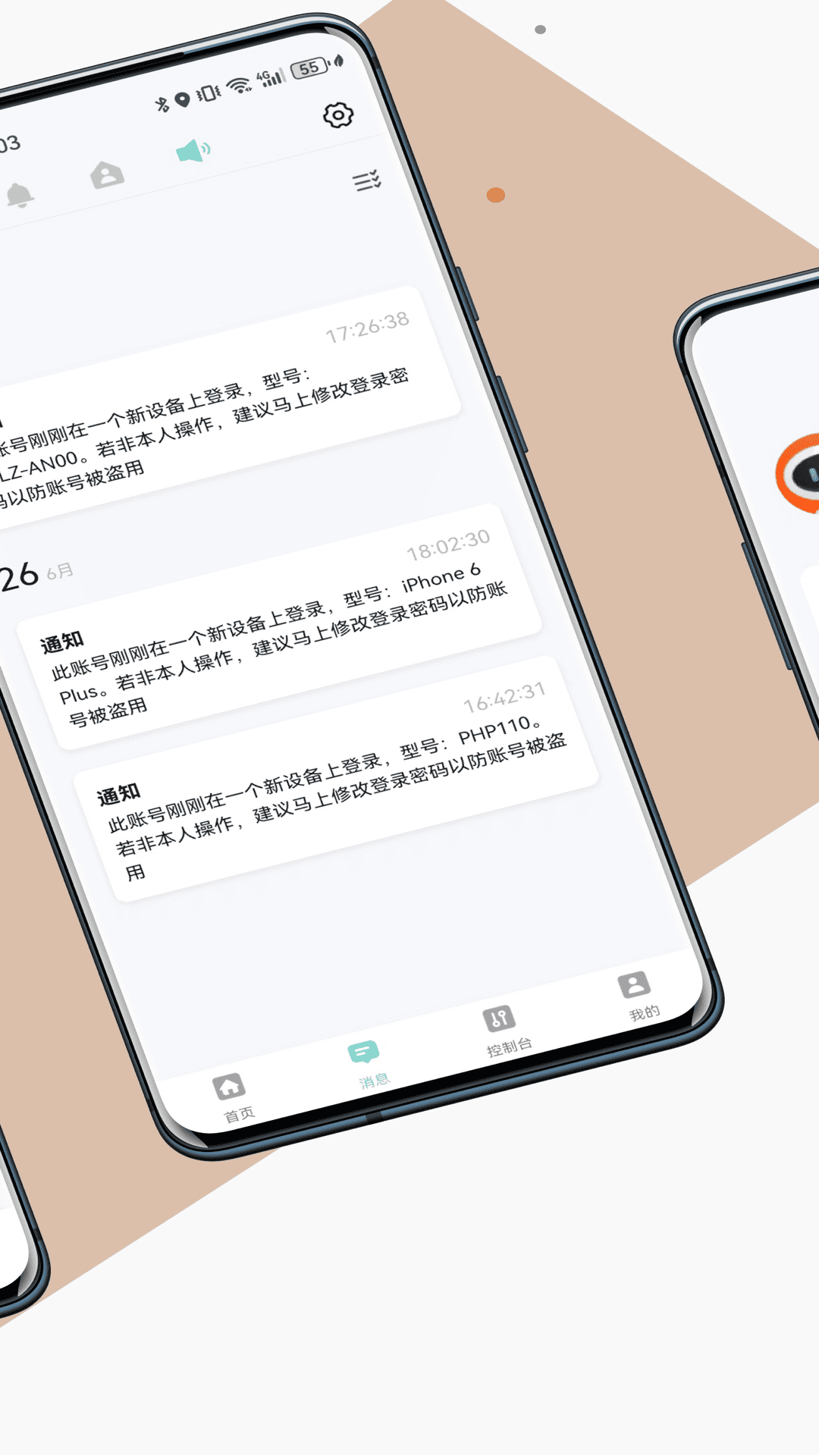 Gv Life软件封面