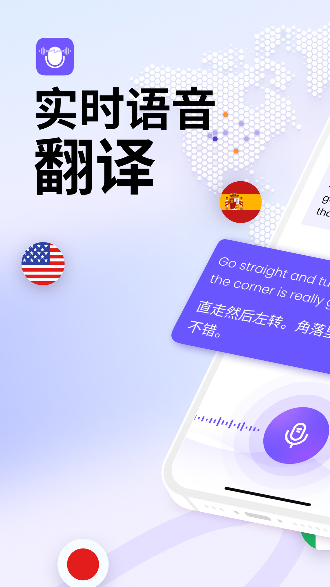 Felo Translator软件封面