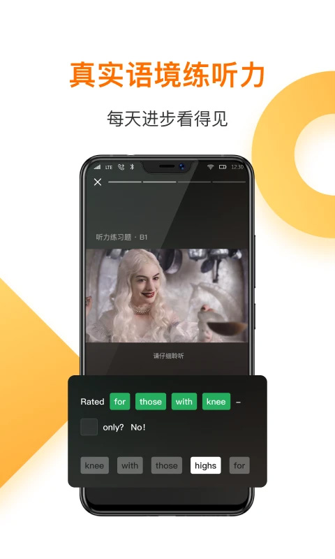 一点英语app软件封面