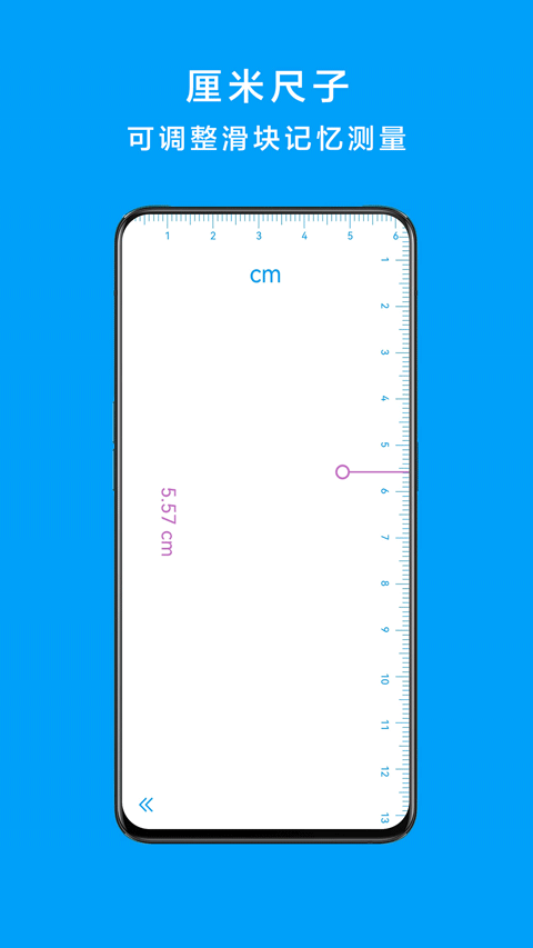 千维计算器app软件封面