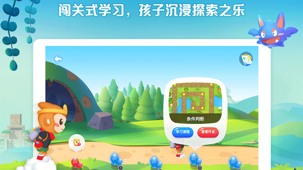 西瓜创客app软件封面