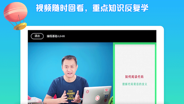 西瓜创客app软件封面