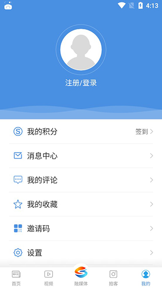 上海松江app软件封面