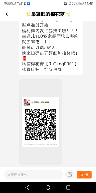 美食地图