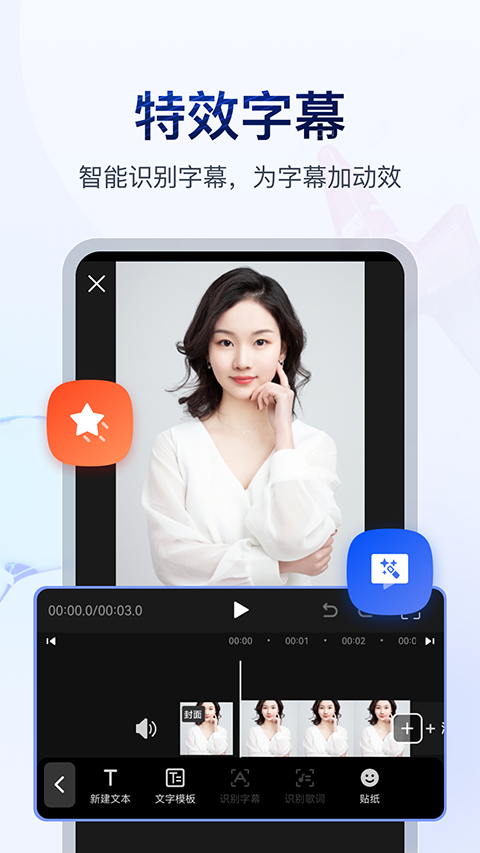 书单视频助手app第3张手机截图