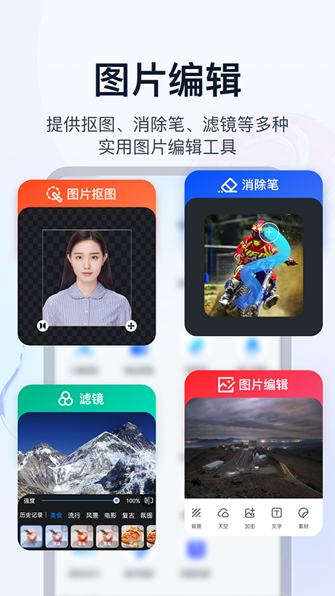 书单视频助手app第5张手机截图