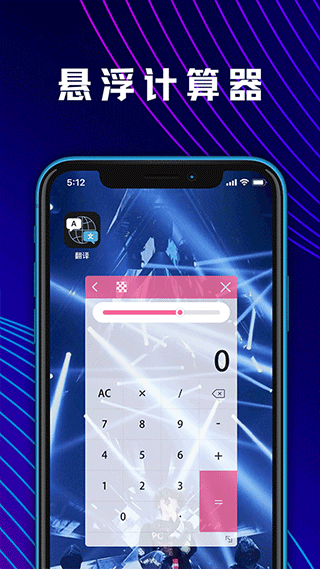 大学生数学计算器app软件封面