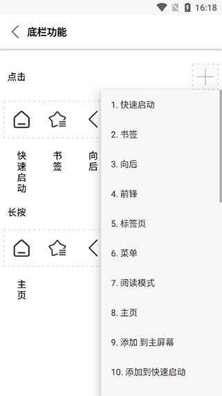 设置完成
