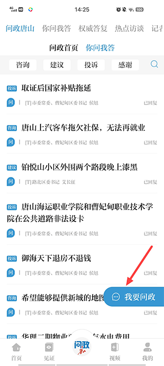 登录页面