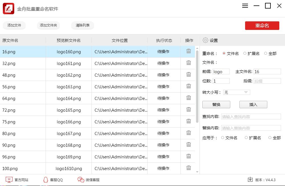 操作示例