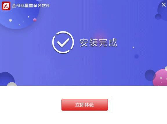软件主界面