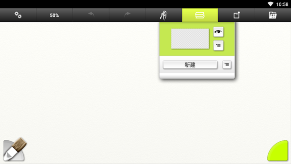 artrage中文版软件封面