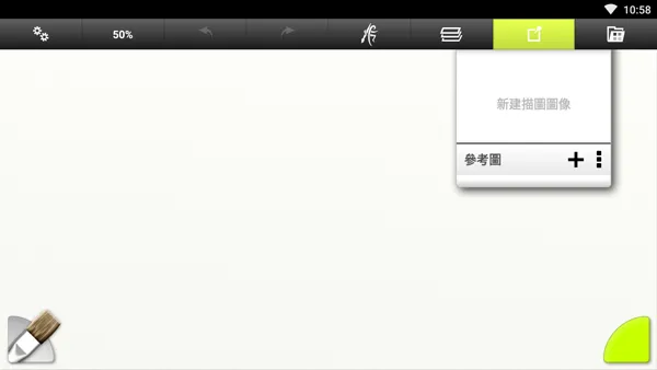 artrage中文版软件封面