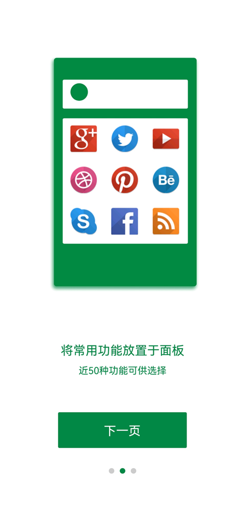 easytouch本软件封面