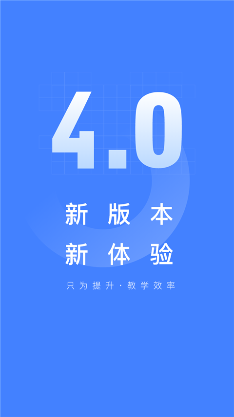 五岳阅卷app软件封面