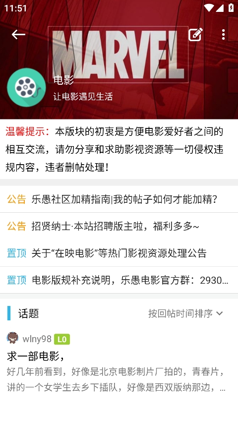 天天云搜app软件封面