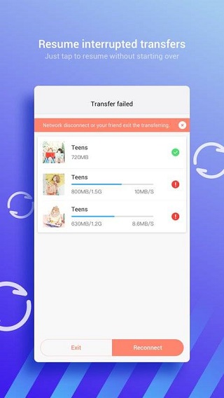 小米快传谷歌版软件封面