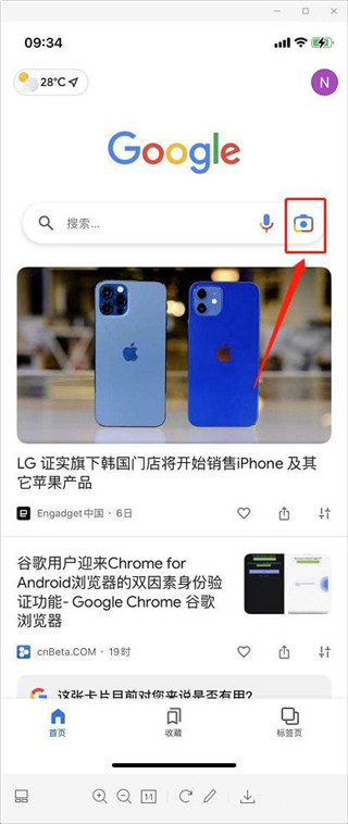拍照功能