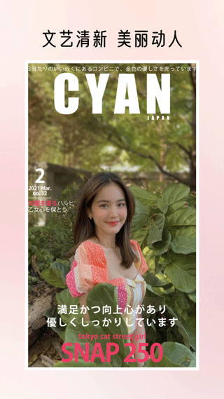 拼秀秀app软件封面