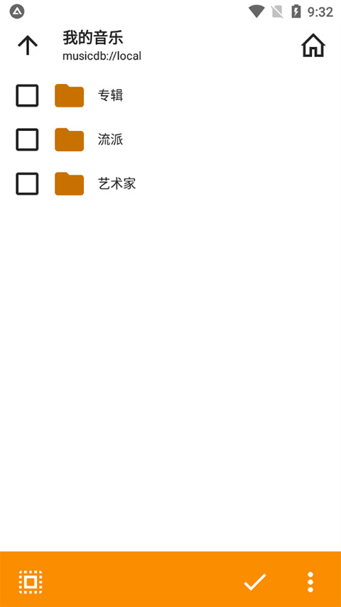 AIMP播放器中文版软件封面