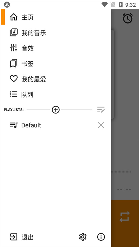 AIMP播放器中文版软件封面