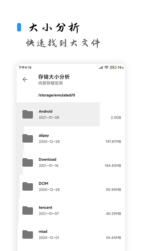 清浊官方正版软件封面