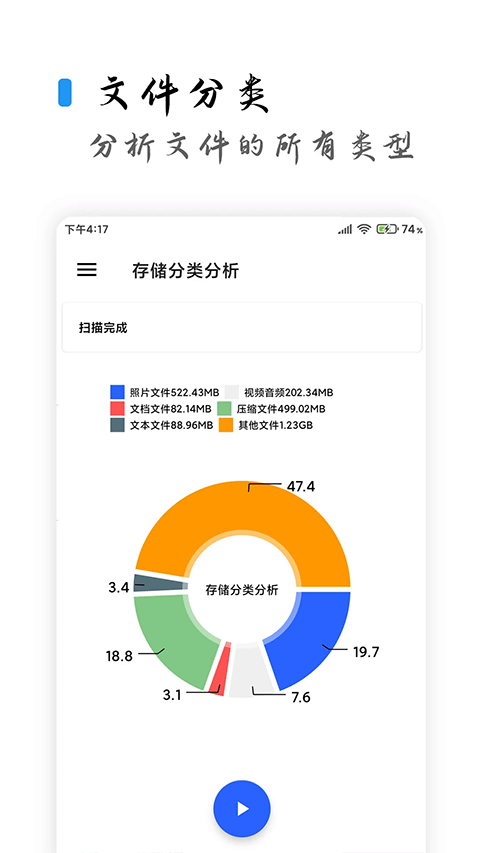 清浊app高级版软件封面