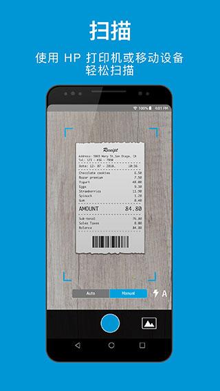 hp smart app软件封面
