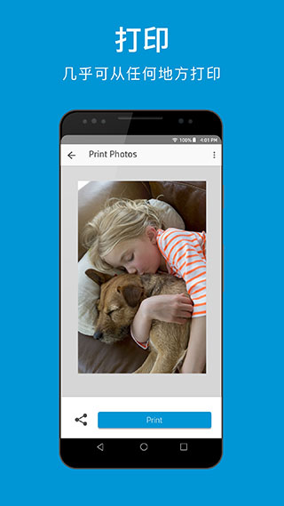hp smart app软件封面