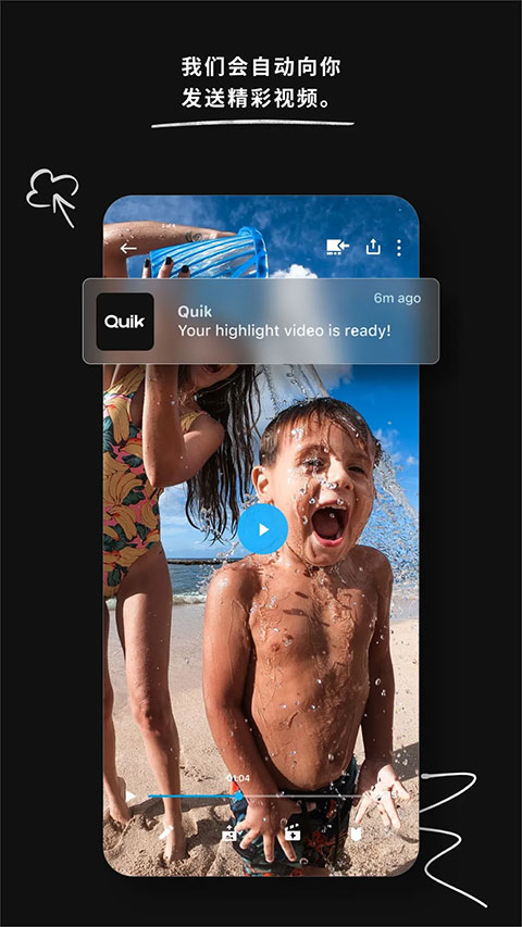 gopro quik官方本软件封面