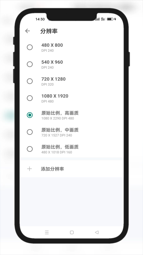51虚拟机国际版软件封面