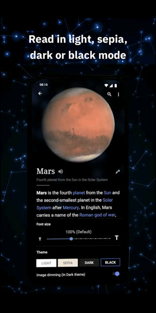 维基百科软件封面