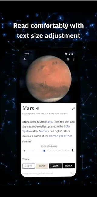 维基百科软件封面