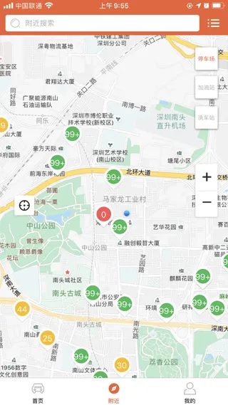 小猫爱车app软件封面