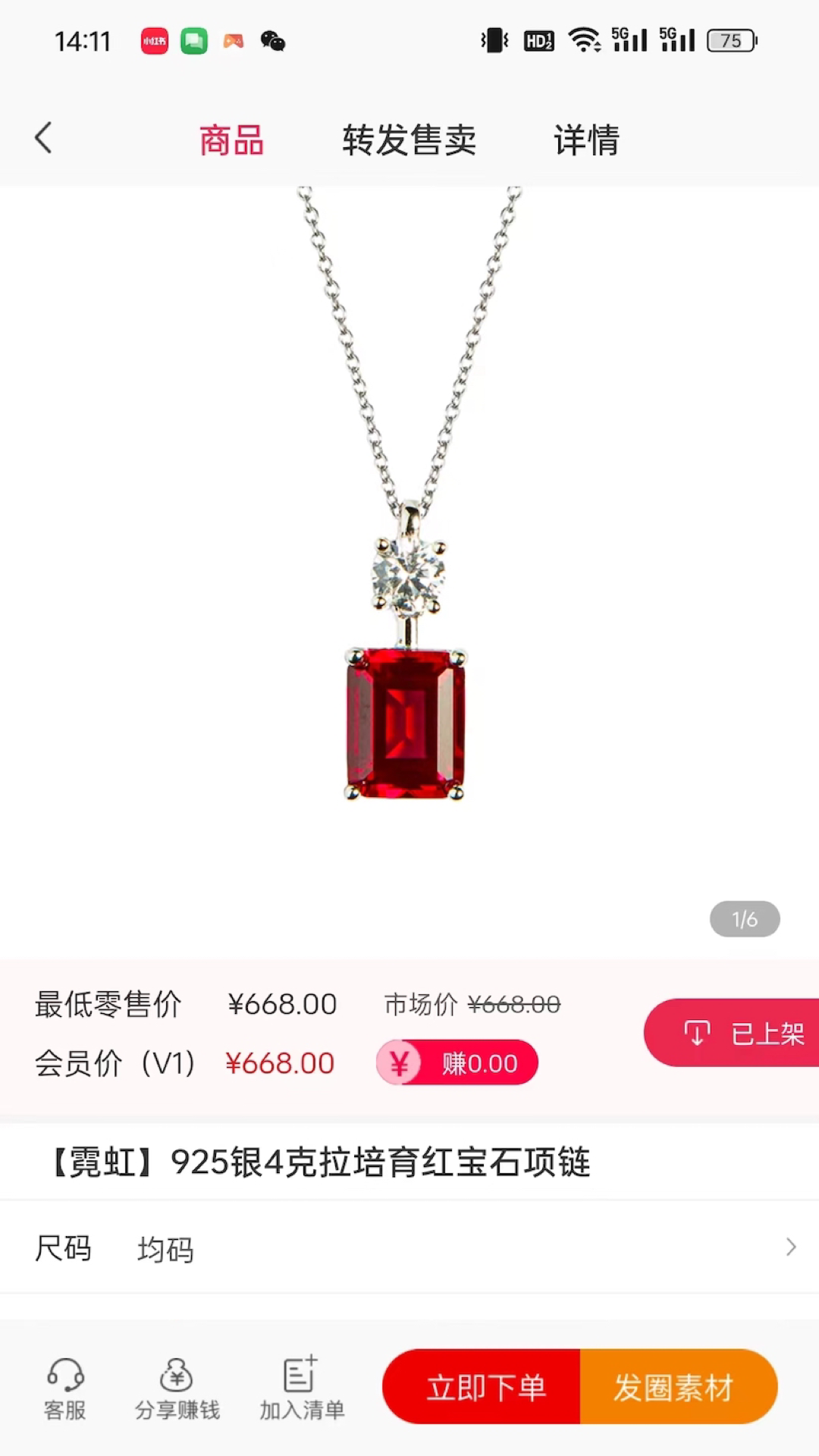 爱超选软件封面