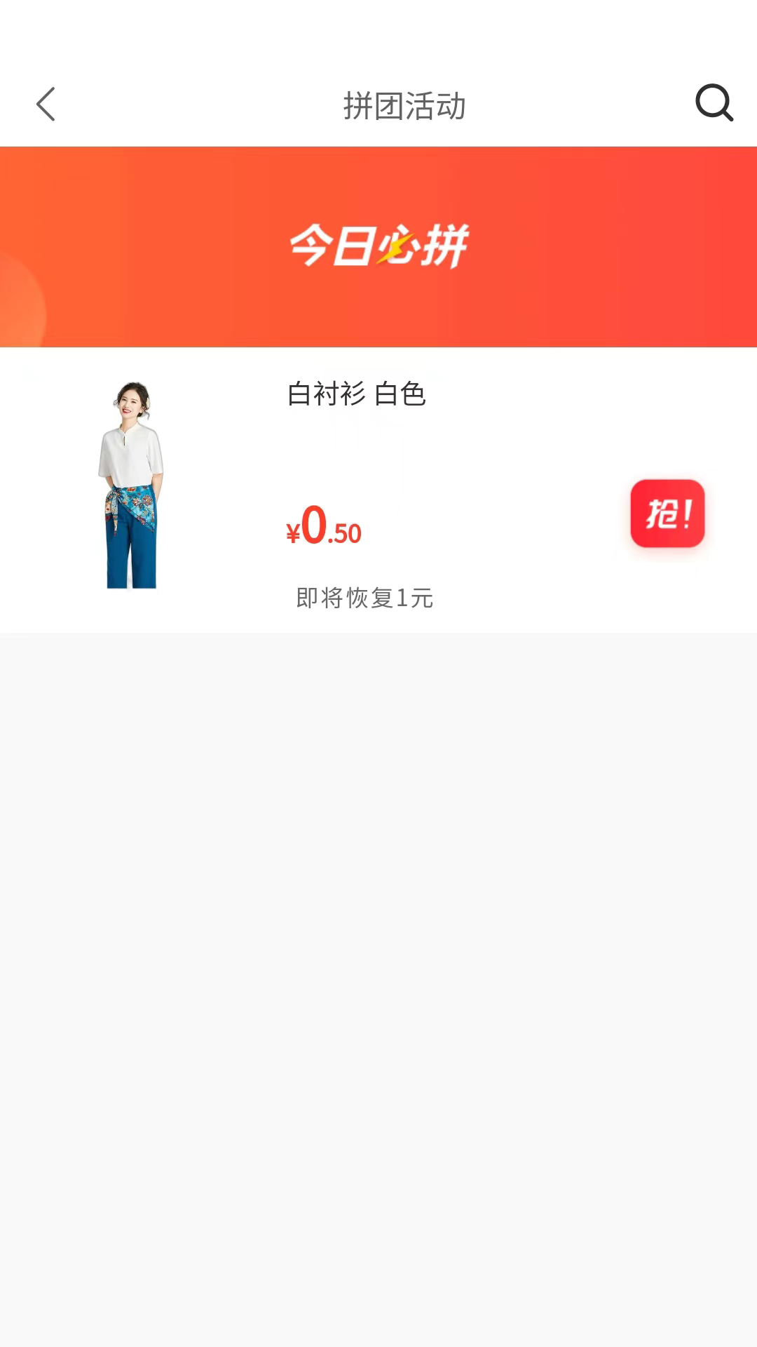 联民软件封面