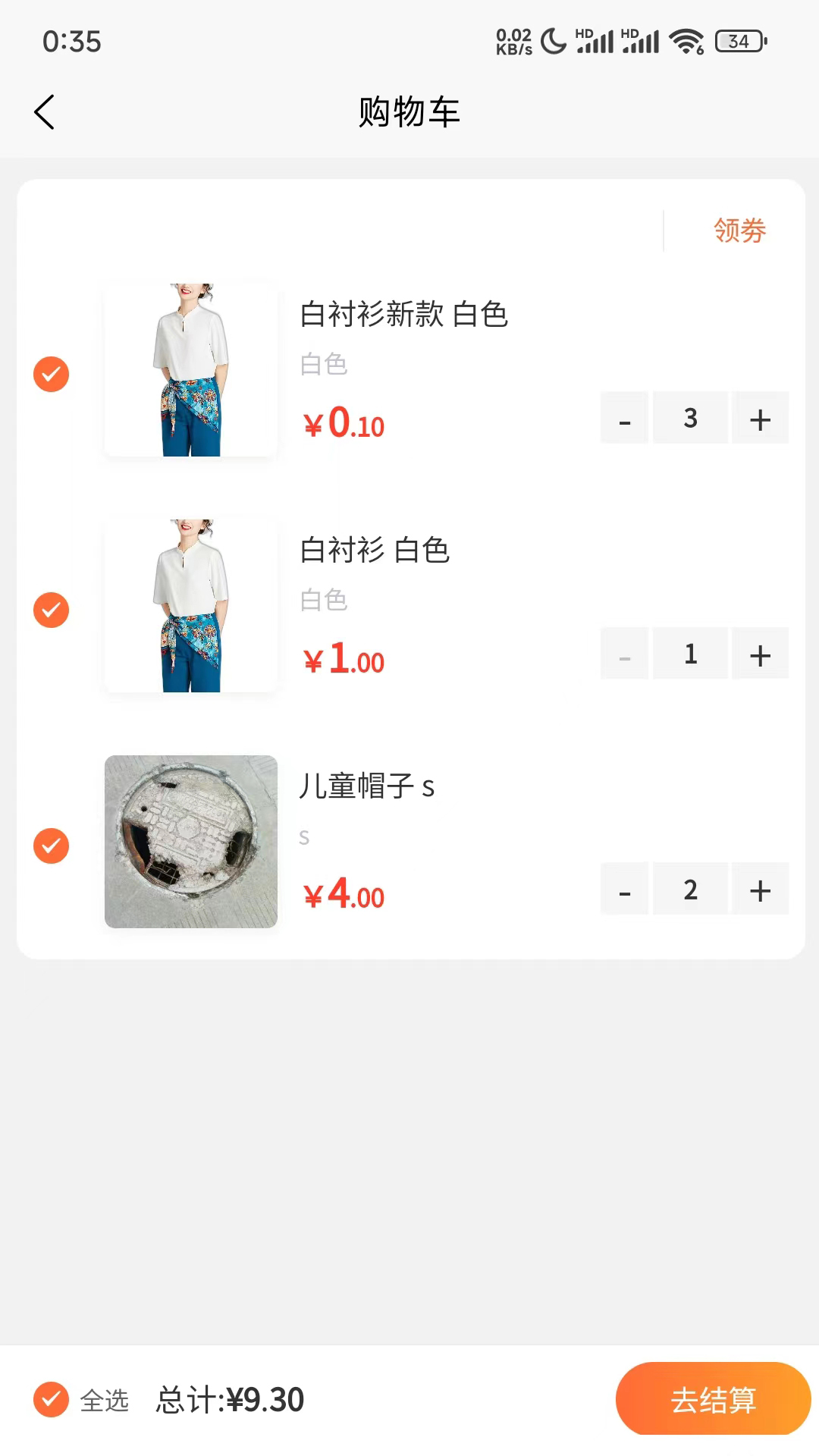联民软件封面