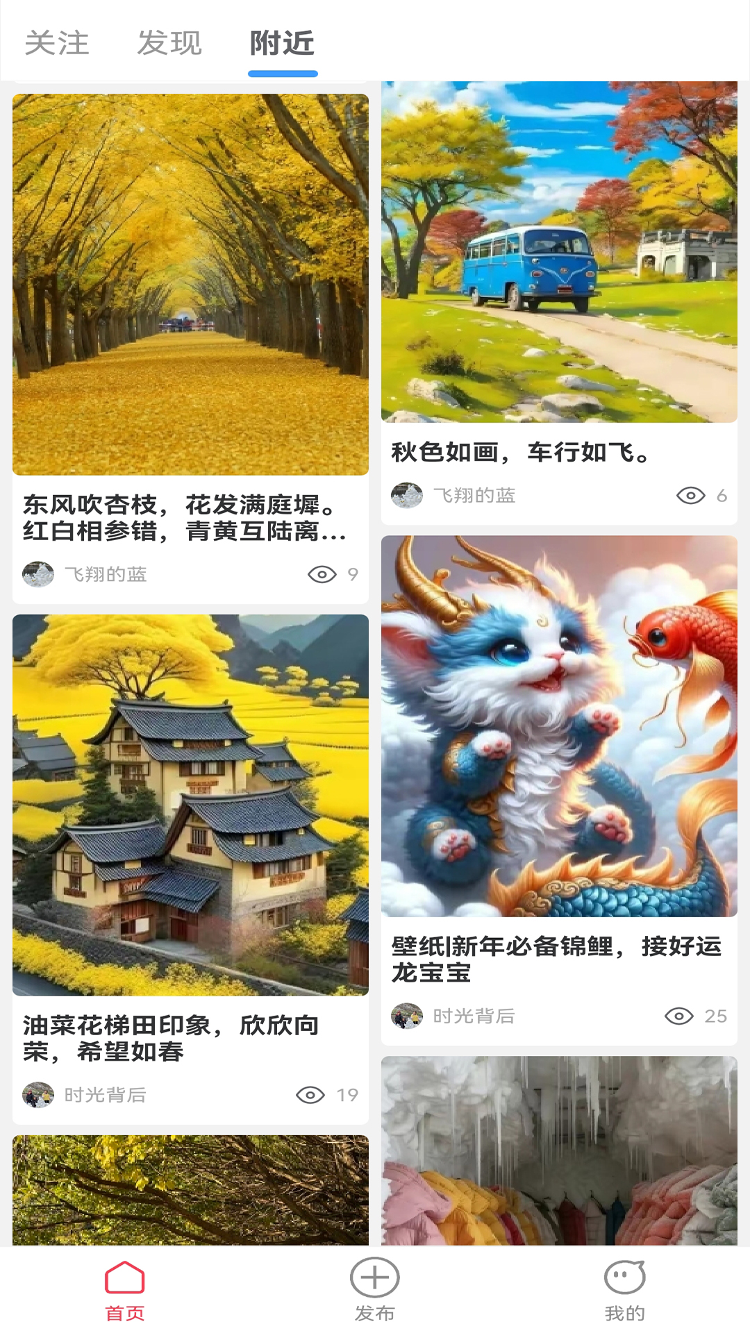 云尚书软件封面