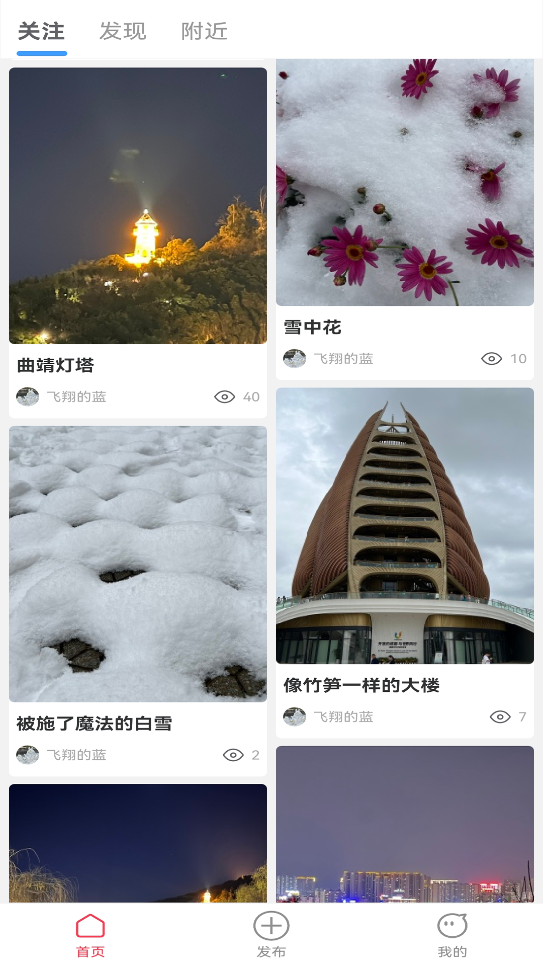 云尚书软件封面
