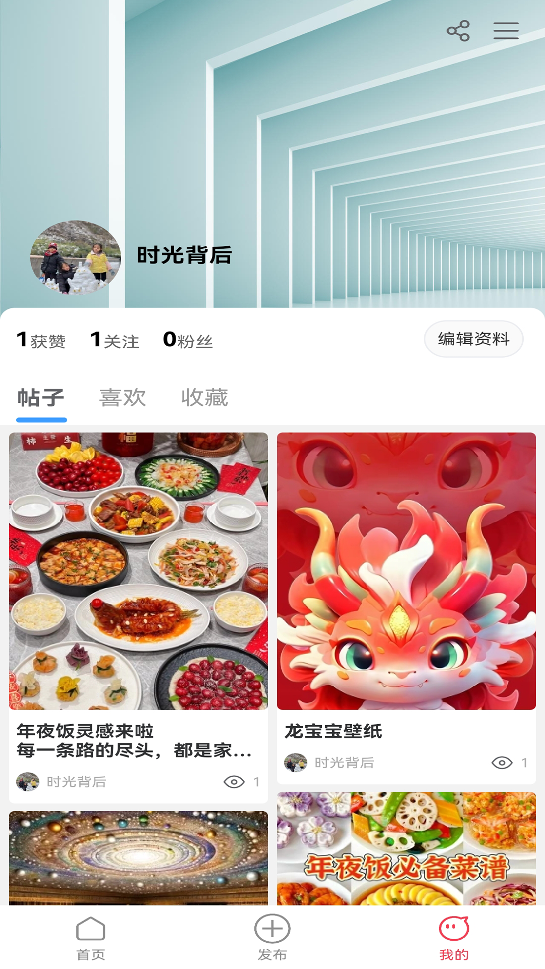 云尚书软件封面