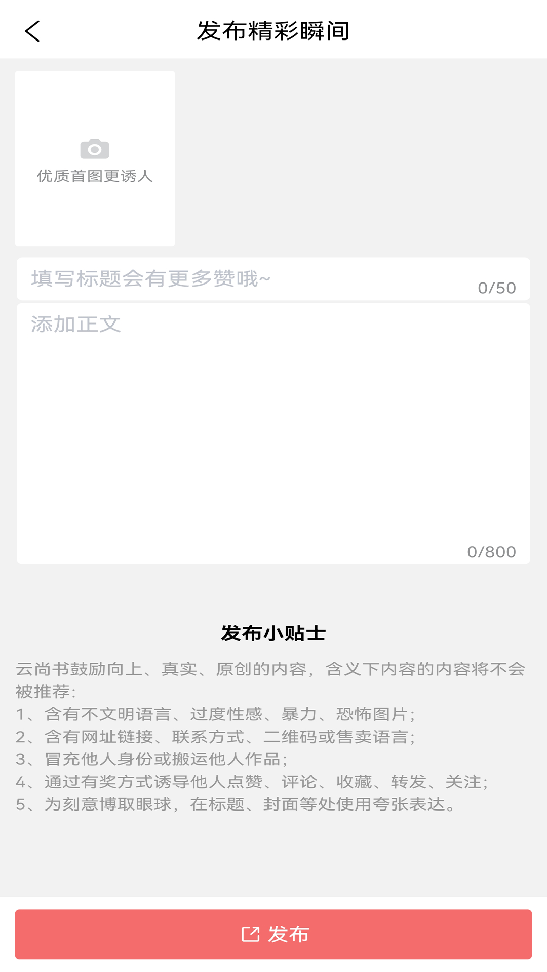 云尚书软件封面