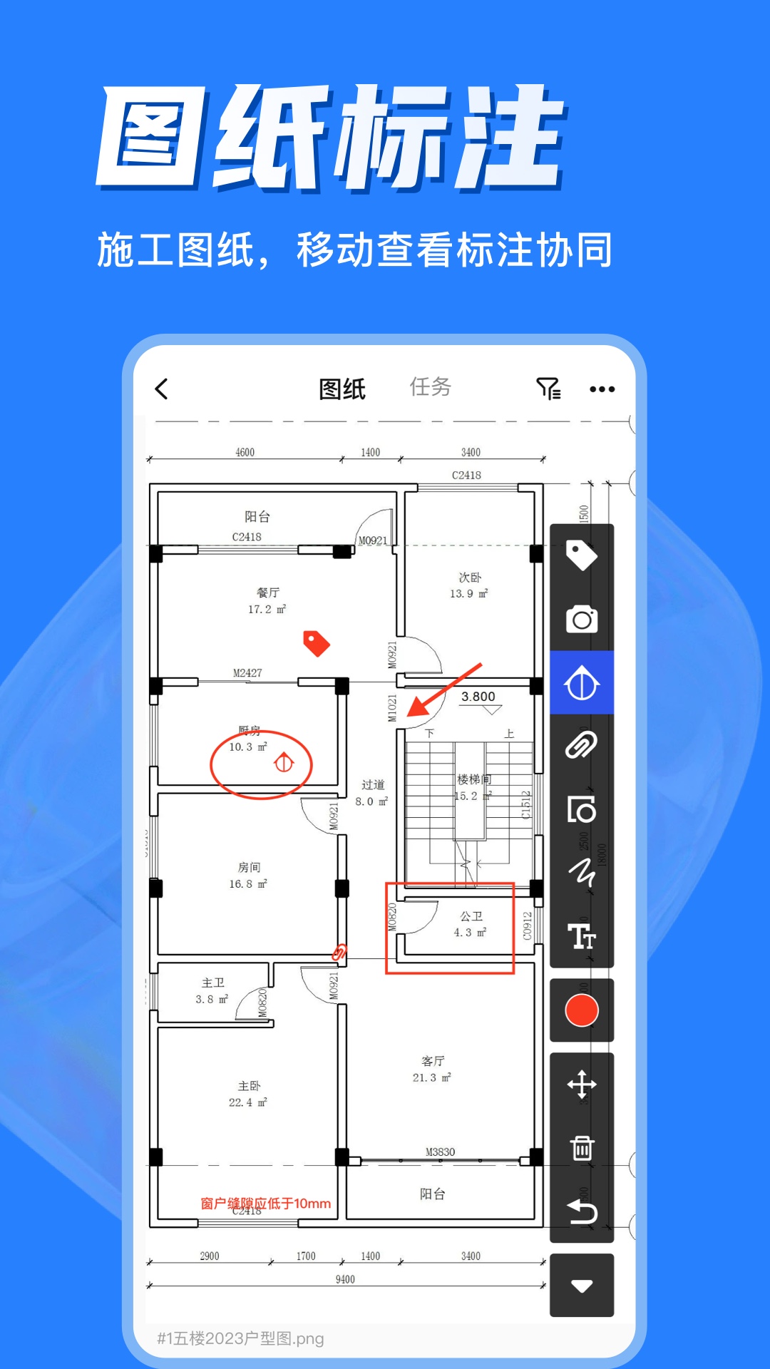 河狸云软件封面