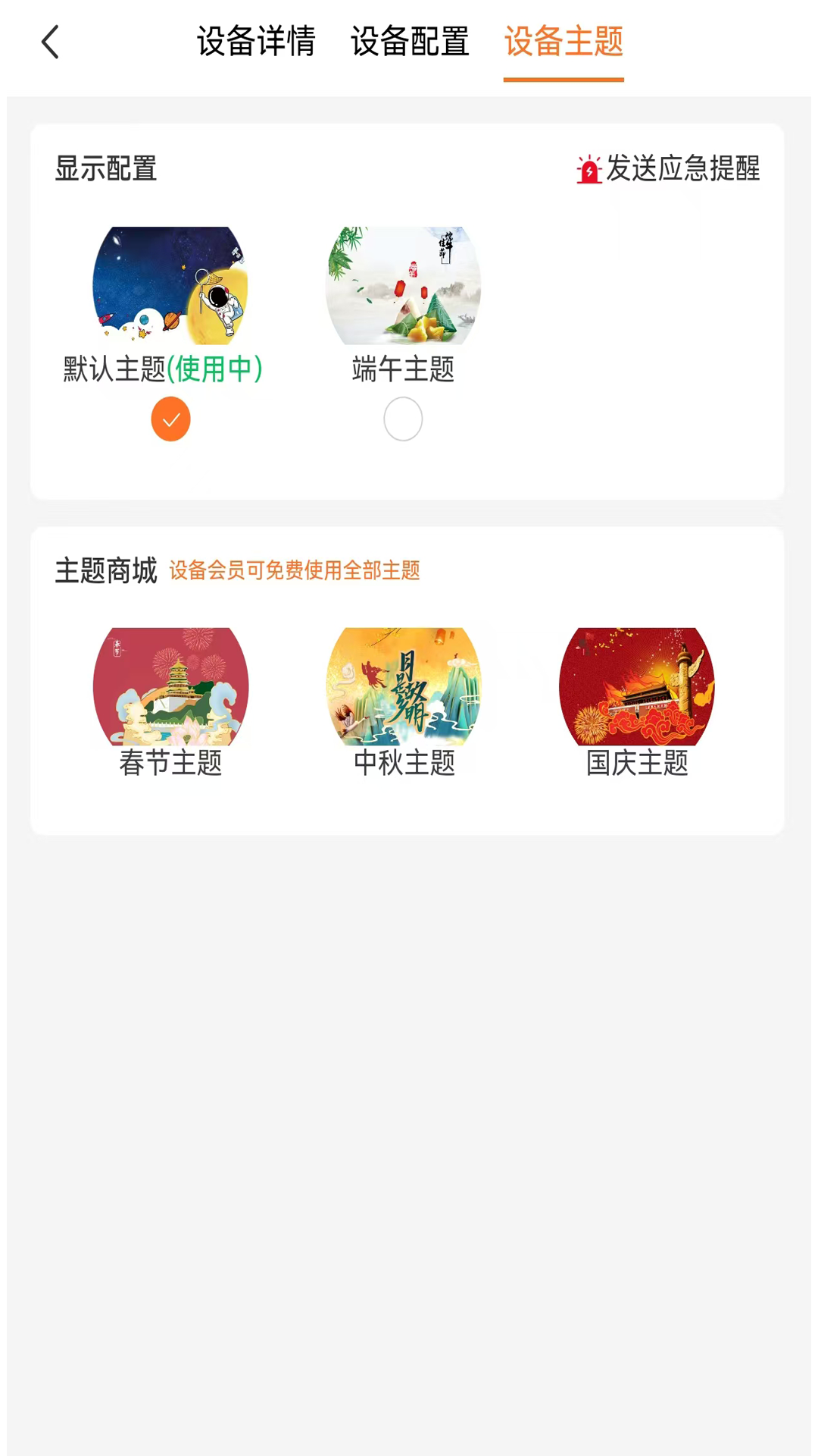 斯舒佰软件封面